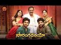 Download Lagu Latest Super Hit Telugu Full Movie | Sarangadhariya | Raja Raveender | Shivakumar | Yashaswini