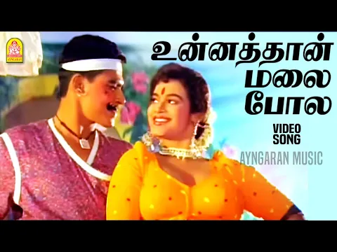 Arasana Nambi - YouTube