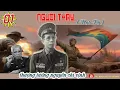 Download Lagu (Trọn Bộ) NGƯỜI THẦY Phần 01 | Tự Truyện Nguyễn Chí Vịnh | Điệp Viên Siêu Hạng