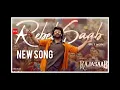 Rebel Saab Song – Sanjith Hegde, Blaaze  