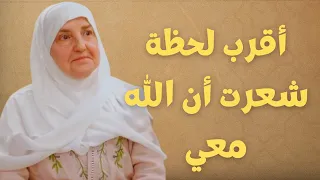 حين بحثت عن الله في قلبي فوجدت أكثر مما توقعت د هيفاء يونس الجزء 1 