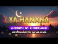 Download Lagu YA HANANA | 4 HOURS LIVE AI SHOLAWAT INSPIRED BY HABIB SYECH, SABYAN \u0026 GUS AZMI #animalintelligence