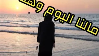 انشودة كانت البنت بريئة المنشد التونسي 