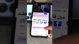 طريقه تانيه لتشغيل اليوتيوب على الايفون في الخلفيه 