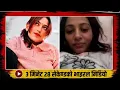 Nepali new kanda new bangalore kand nepali