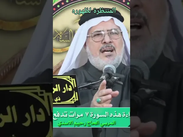 ⁣سورة اذا قرأتها 7 مرات تدفع بلاء الدنيا!!