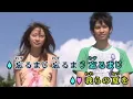 長く短い祭　歌詞つき