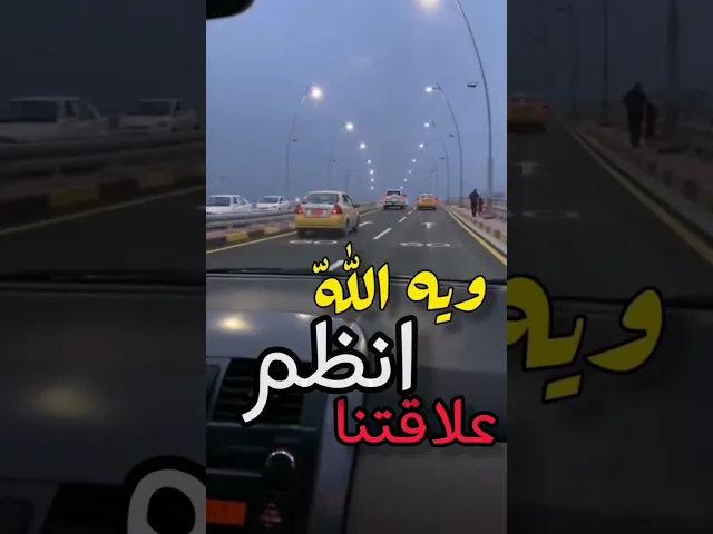 ⁣نظم #علاقتك بالله #تنجح في كل امورك #اكسبلور #لايك #تيك_توك #دويتو