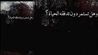 تنفستك حتى ظننتك هواء اشعار بالعربي حالات واتس اب  تنفستك حتى ظننتك هواء اشعار بالعربي حالات واتس اب