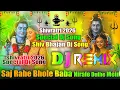 Lagu Saj Rahe Bhole Baba💞Dj Remix💞Shiv Bhajan Dj Song💞Lakhbir Singh💞Shivratri Special Dj Song💞Dj Vishal