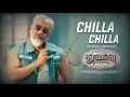 Chilla Chilla - Thunivu Song (Tamil) | Ajith Kumar | H Vinoth | Anirudh | Ghibran @SH_HUB