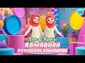 Lagu Ramadhan Ramadhan Ramadhan - Runa \u0026 Syakira Official #runasyakira #ramadhan #laguanakislami