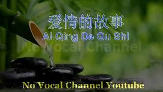 Download Ai Qing De Gu Shi ( 爱情的故事 ) Female Karaoke Mandarin - No Vocal MP3