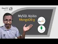 MySQL MongoDB