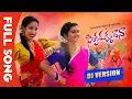 Download Lagu Silaka Mukku Daana DJ Version Full Song | Mounika Dimple | Varshini| Latest Folk songs