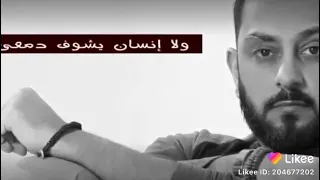 انا اسف لروحي دندنها