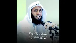 تلاوة خاشعة من سورة الرحمن بصوت الشيخ منصور السالمي 