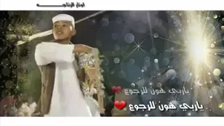 عمر ودريــــــــــره 