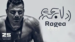 عمرو دياب   راجع                      بلكلمات  دندنها