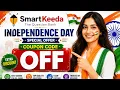 Smartkeeda Coupon Code Smartkeeda Discount Code Smartkeeda Coupon Code Today