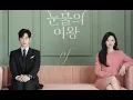 Download Lagu 10CM - Tell Me It's Not a Dream (고장난걸까) \