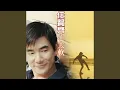 Download Lagu 浪漫手牽手