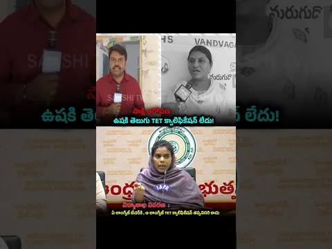 ఏ లాంగ్వేజ్ టీచర్‌కైనా, ఆ లాంగ్వేజ్‌కు సంబంధించిన TET క్వాలిఫికేషన్ తప్పనిసరిగా ఉండాల్సిన అవసరం లేదు