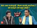 Lagu Lyricist Jonnavithula tells about his favourite songs of Legendary Lyricist Veturi | Alitho Saradaga