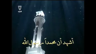 اذان الفجر تلفزيون البحرين ٢٠١٣ 