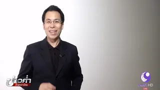ฟันคุดคืออะไร และเกิดจากสาเหตุใด
