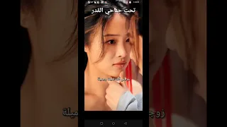 مسلسل تحت جناحي القدر مسلسلات كورية  مسلسل تحت جناحي القدر مسلسلات كورية