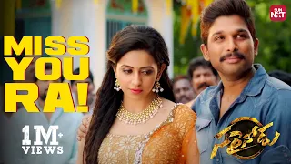 allu arjun saves rakul preet sarrainodu catherine tresa aadhi pinisety sun nxt telugu