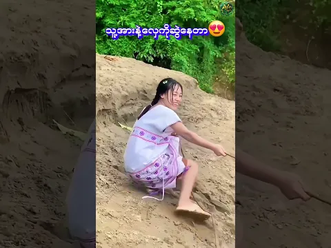 လှေဆွဲနေတဲ့အလှလေး🛶😍