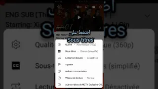 طريقة تعديل الترجمة على فيديو يوتيوب باللغة العربية 