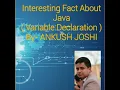 Interesting facts about Java Variable Declaration