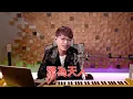 🎄聖誕第三波🎄 SHOW前必睇！陳奕迅《抱擁這分鐘》歌曲分析又一神 LIVE 拆解點解Eason今次咁靚聲 | 學唱歌 | Calvin歌唱小教室｜歌唱老師