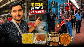 12141 Mumbai LTT–Patliputra SF Express | Train Journey में मिला ऐसा इंसान रह गए हैरान 😳