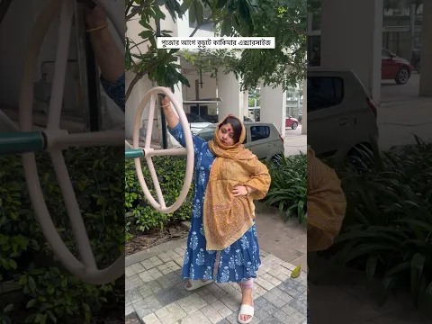 #youtubeshorts