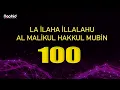Download Lagu ОТКРОЮТСЯ ВРАТА РАЯ ЕСЛИ ЧИТАТЬ 100 РАЗ-Ля иляhа илляллаhуль-Маликуль-Хаккуль-Мубин КАЖДЫЙ ДЕНЬ