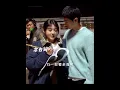 Behind the scenes of White Olive tree  #chenzheyuan #liangjie #fypシ゚ #fypage #cdrama #shortvideo