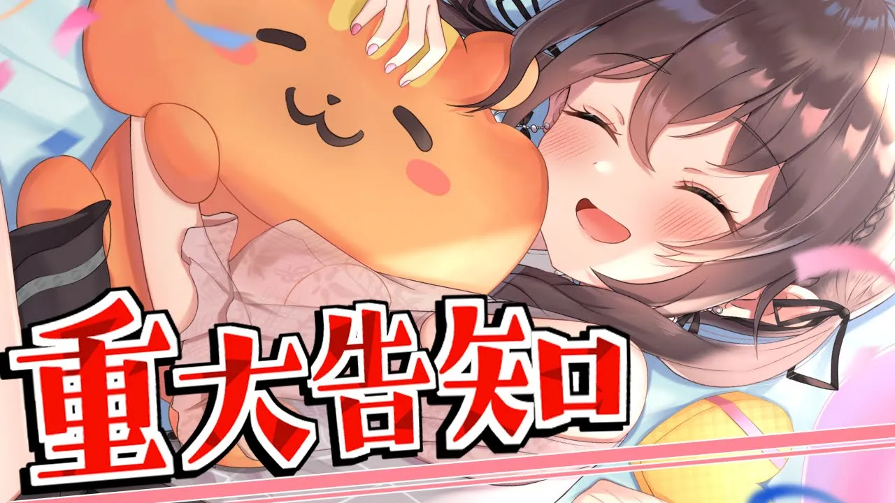 【重大告知】7月22日わかりますよね？詳しく話します！【ホロライブ/夏色まつり】