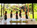 LAVENDER / LLD / Yi Lu Zou Guo / 一 路 走 过/LINE DANCE / High Beginner