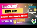 JavaScript HTML DOM Document Object Model Guri Web Developer JavaScript Tutorial in Hindi