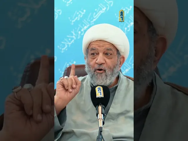 ⁣صلاحيات الفقيه سماحة الشيخ محمد ال حيدر