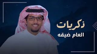 خالد ال بريك   ضاري ال سنيد   العزله اللي تاخذ الانسان عن ضول العباد      دندنها