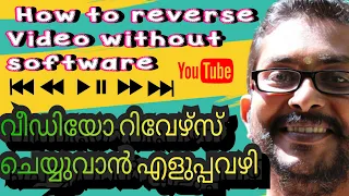 how to reverse video without software