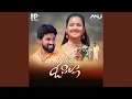 Download Lagu Evvare Oh Pilla