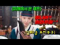 Download Lagu 글로벌 초대박난 ⟪폭군의 셰프⟫🔥5-6회 떴다! 명나라에서 요리왕 백룡을 데려왔는데, 그냥 발라버린 미래 조선(한국)에서 온 미슐랭셰프의 폭주가 시작된다.