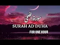 Download Lagu Soera Ad Duha: ontspannende recitatie van een uur || met Engelse en Urdu ondertitels