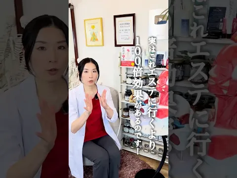 【効果抜群】エステ行くより100倍効果あり　#血流ケア　#健康美　＃腸腰筋